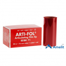 Артикуляційна фольга ВК-71 Arti-Fol, 8 мкм, червона, одностороння (Bausch), 1 уп.