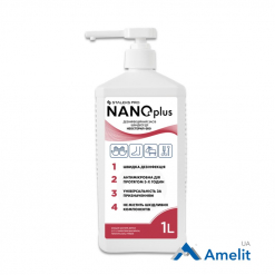 Засіб для дезінфекції рук та поверхонь NANOplus, (Staleks Pro),  флакон 1 л