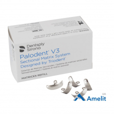 Матриці Palodent® V3 Matrices, 5.5 мм (Dentsply Sirona), 50 шт./уп.