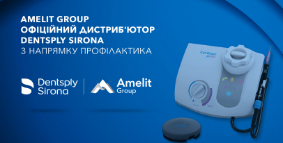AMELIT GROUP офіційний дистриб'ютор DENTSPLY SIRONA з напрямку Профілактика! 