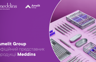 Amelit Group - офіційний представник Meddins 