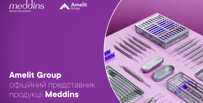 Amelit Group - офіційний представник Meddins 