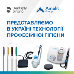 Скейлер ультразвуковий CAVITRON® Jet Plus™, з повітряно-абразивним поліруванням (Dentsply Sirona), 1 пак.