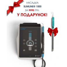 Система ультразвукового скейлінгу CAVITRON 300 (Dentsply Sirona), 1 пак.