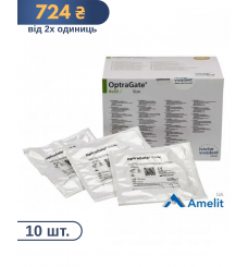 Роторозширювач OptraGate, regular/великий (Ivoclar Vivadent), 10 шт./пак.