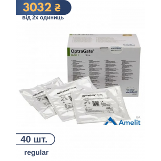 Роторозширювач OptraGate, regular/великий (Ivoclar Vivadent), 40 шт./пак.