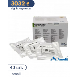 Роторозширювач OptraGate, small/середній (Ivoclar Vivadent), 40 шт./пак.