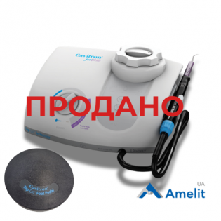 Ультразвуковий скейлер Cavitron® Jet-Plus, б/в (Dentsply Sirona), після сервісу